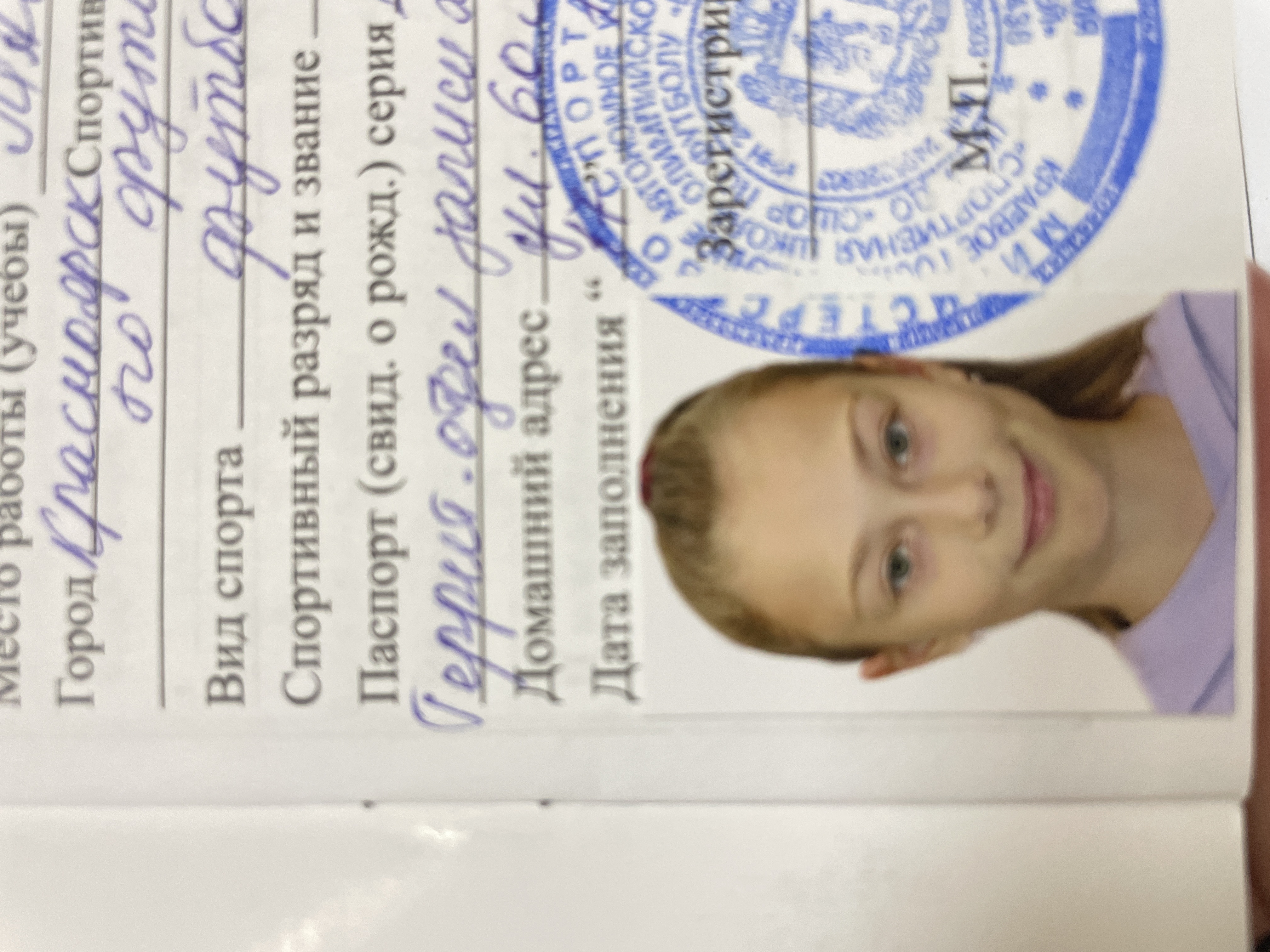 Кравец Таисия Алексеевна