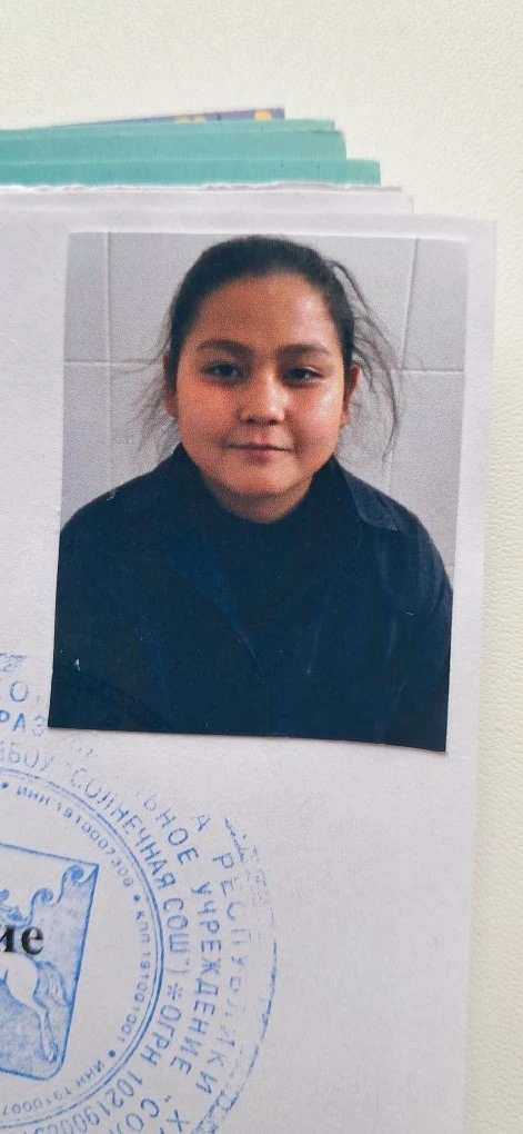 Иптышева Екатерина Альбертовна