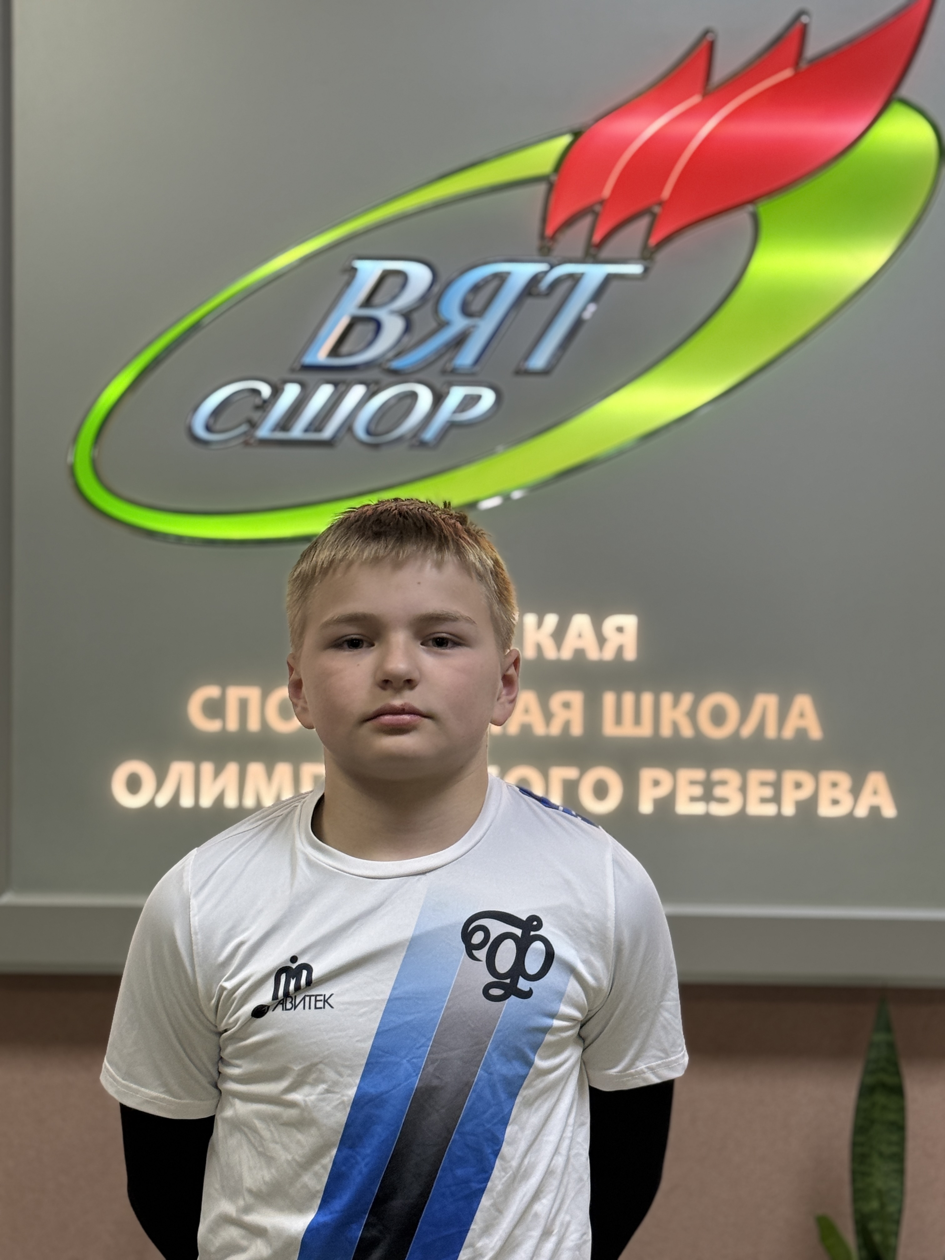 Лекомцев Ярослав Сергеевич