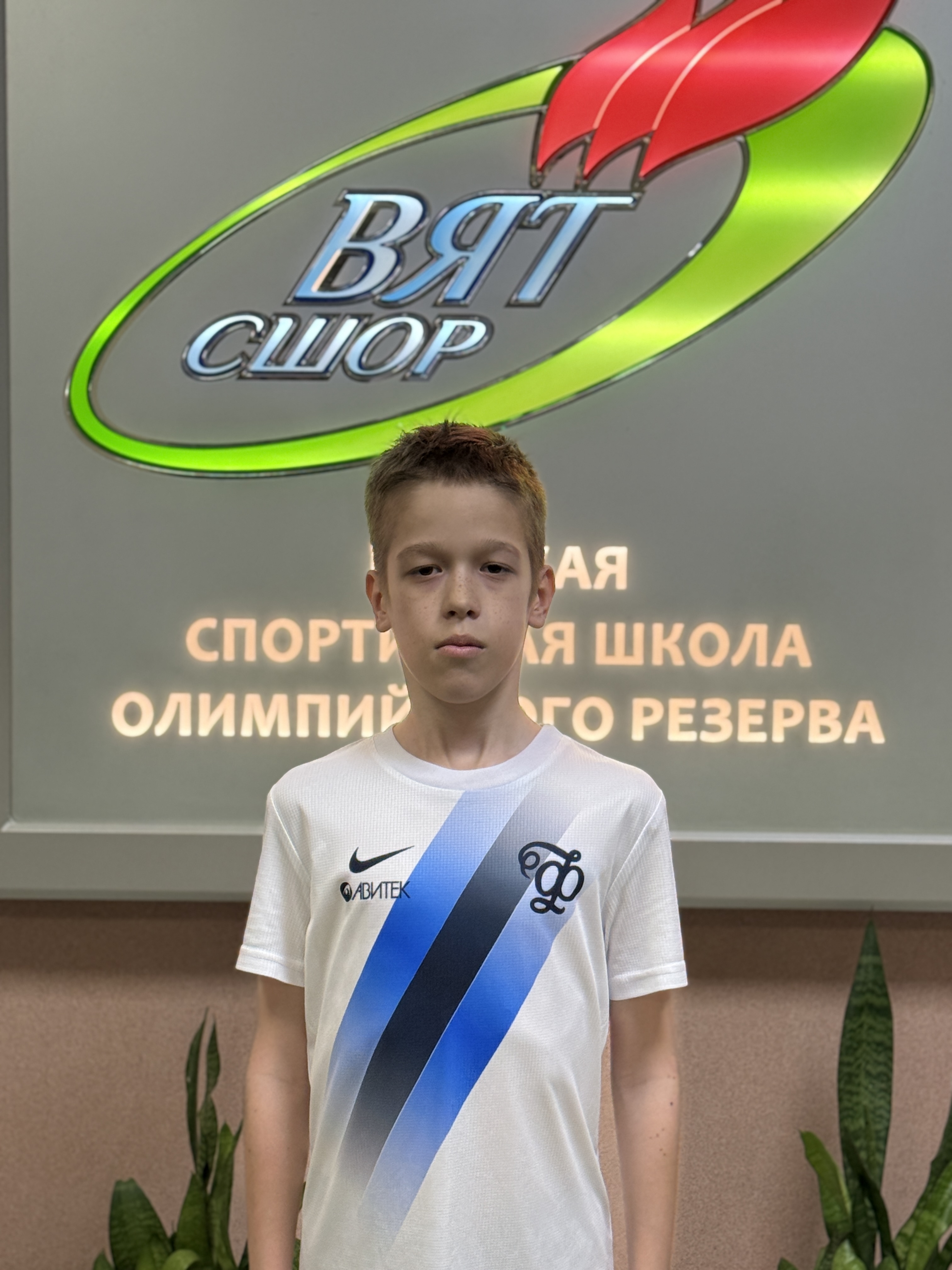 Кощеев Владислав Егорович