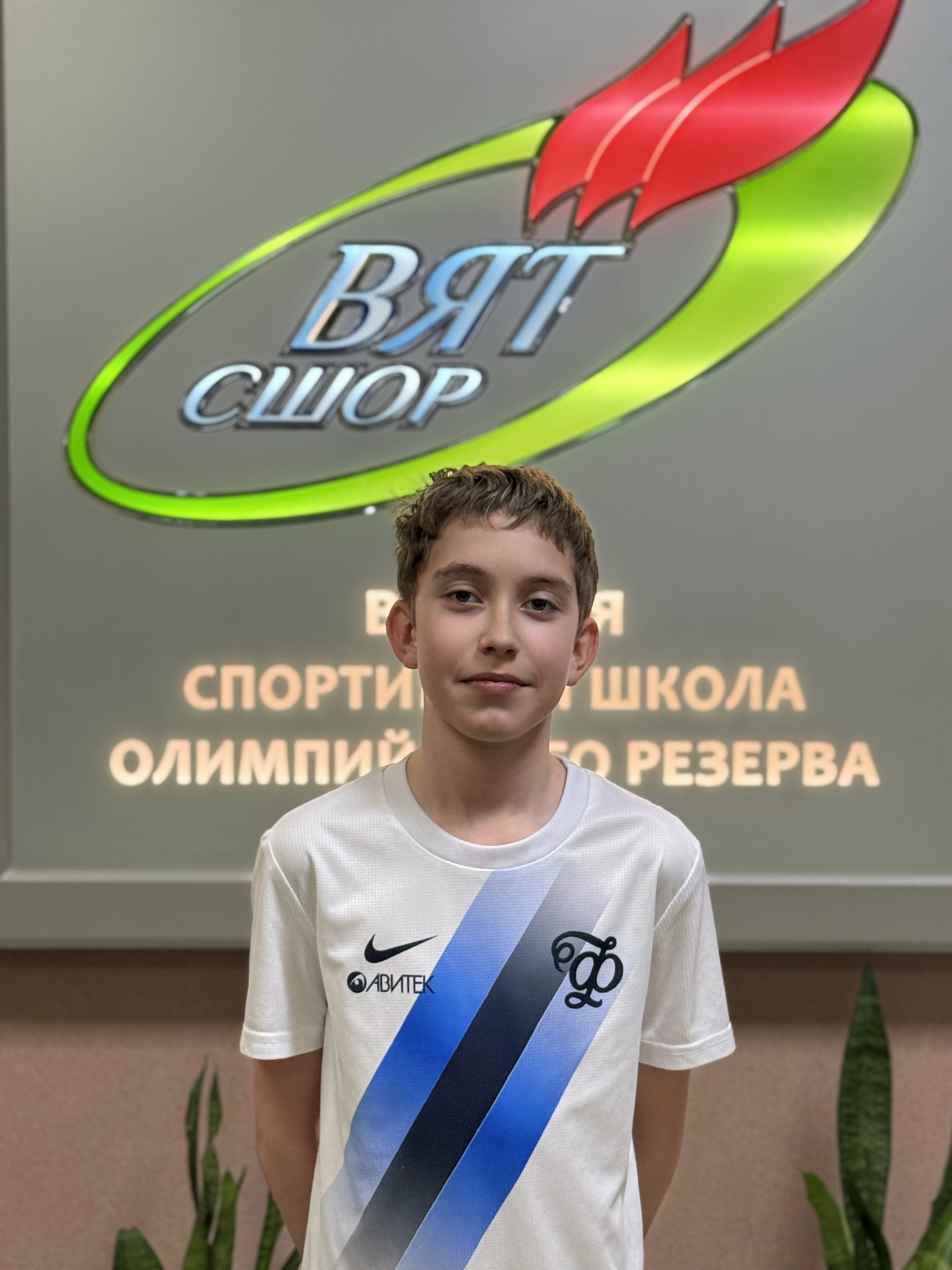 Белобородов Даниил Максимович