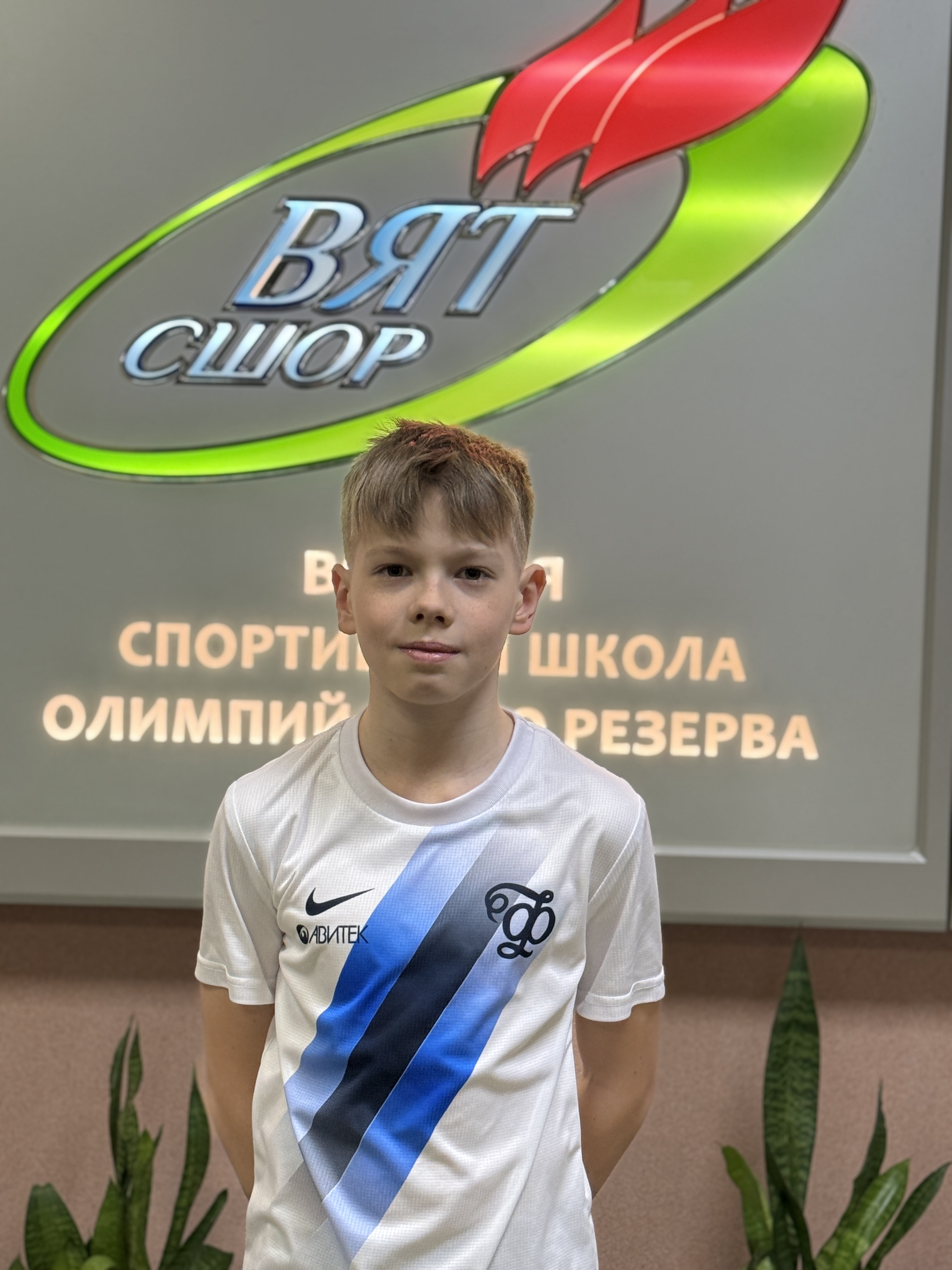 Власов Иван Владимирович