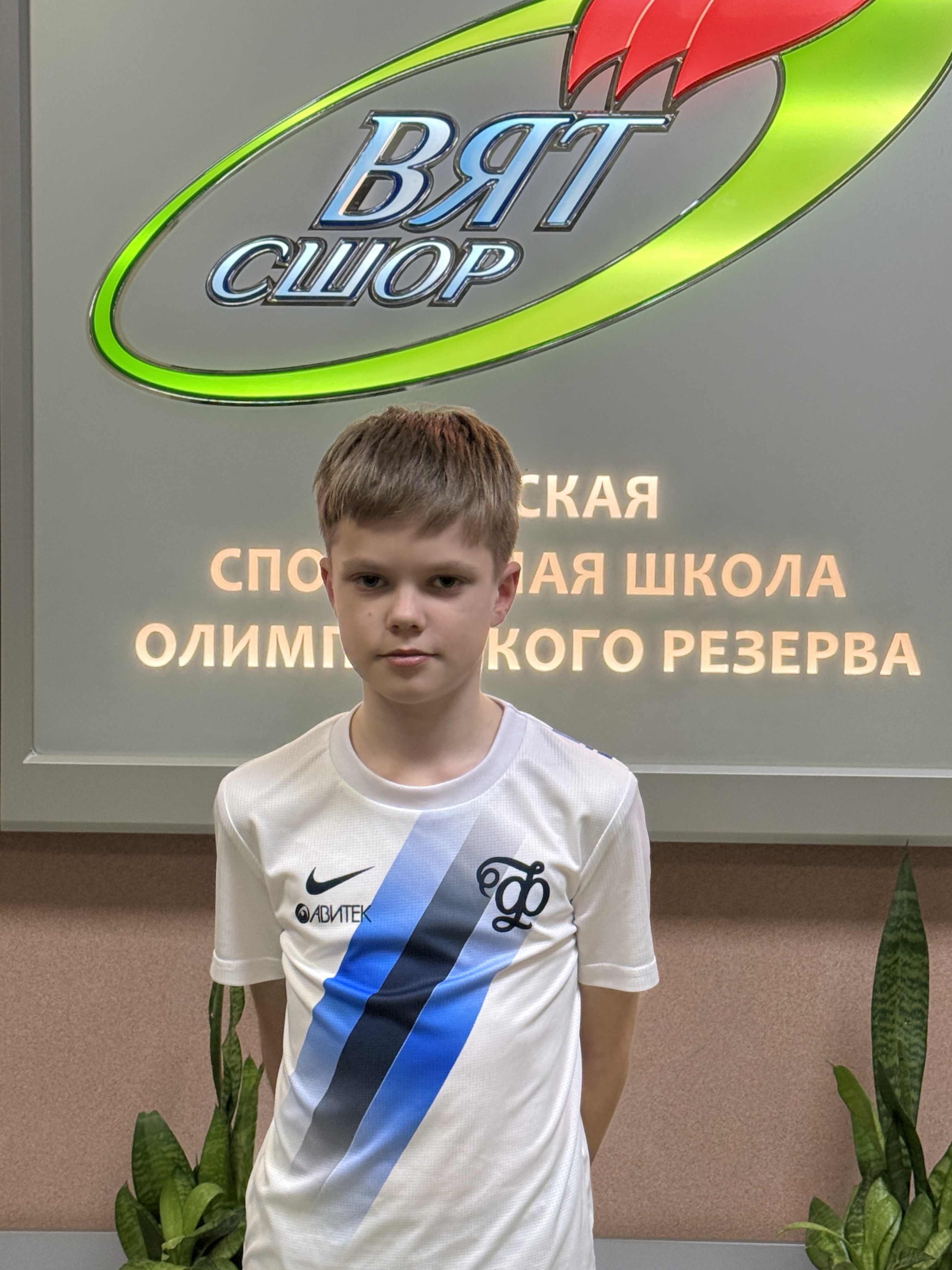 Иванов Александр Сергеевич