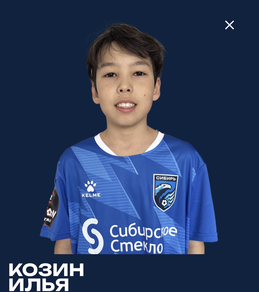 Козин Илья Сергеевич