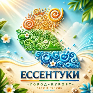 20 по 21 мая в городе Ессентуки прошёл Межрегиональный этап Всероссийского футбольного турнира «Локобол - 2026»