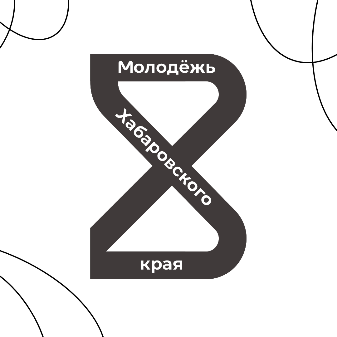 Хабаровск примет дальневосточный этап XX сезона всероссийского турнира «Локобол – РЖД – 2026»