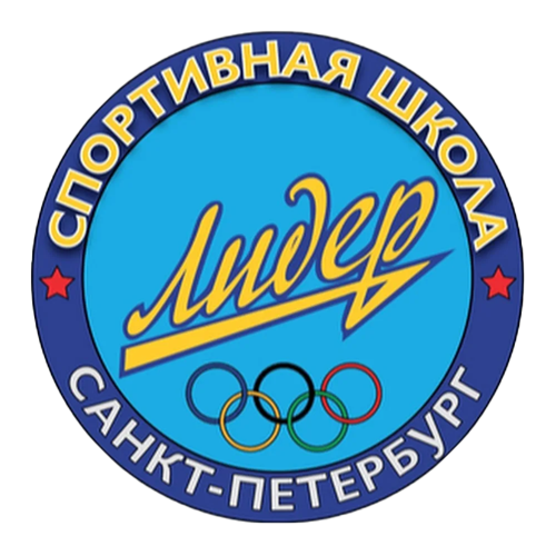 СШОР "Лидер"