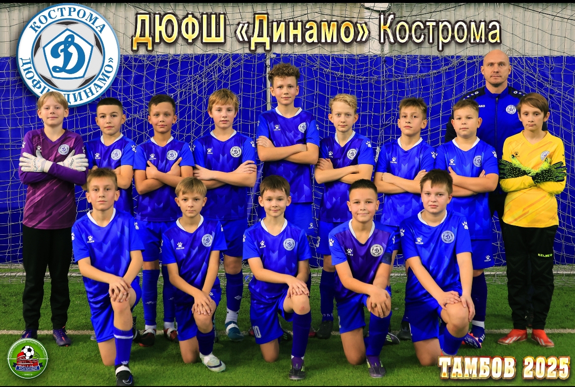 Фото команды