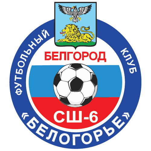 СШ№6-Белогорье